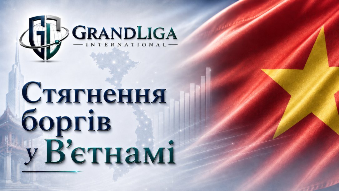 Main img Стягнення боргу у В’єтнамі