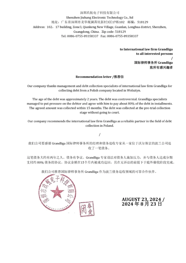 Recommendation letter from Shenzhen Jiuhang Electronic Technology Co., ltd related to Debt collection in Poland
